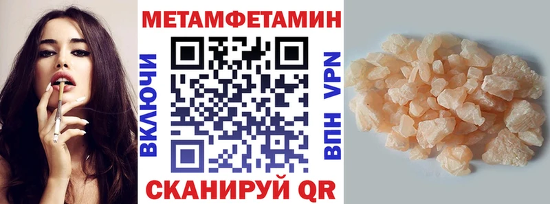 Amphetamine 97%  Купить  Енисейск 