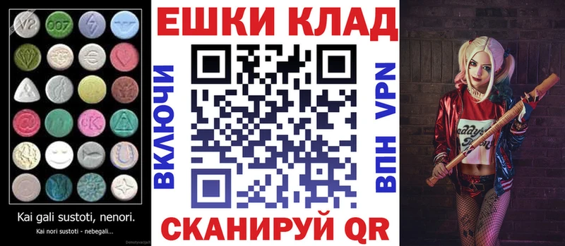 Купить закладки  Енисейск  ЭКСТАЗИ Дубай 