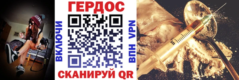Купить где  Енисейск  Героин белый 