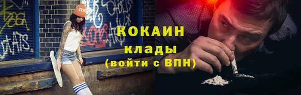 дистиллят марихуана Переславль-Залесский