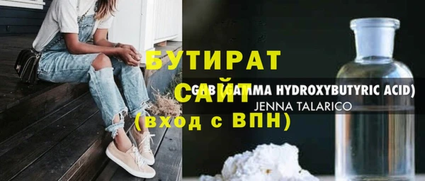 дистиллят марихуана Переславль-Залесский