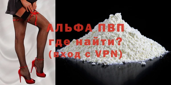 марихуана Пестово