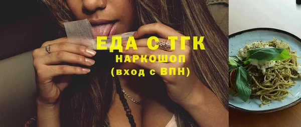марихуана Пестово