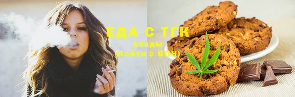 экстази Пересвет