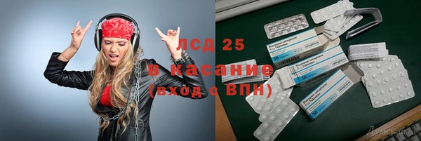 экстази Пересвет