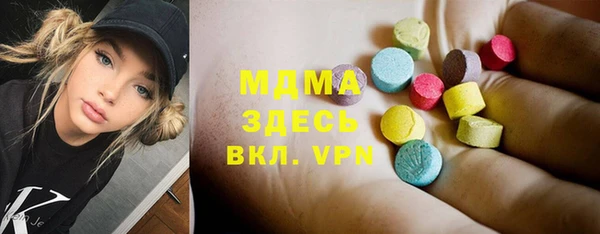 марихуана Пестово