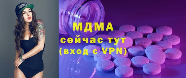 марихуана Пестово