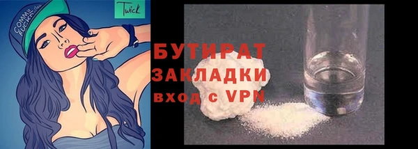 дистиллят марихуана Переславль-Залесский