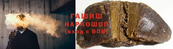дистиллят марихуана Переславль-Залесский