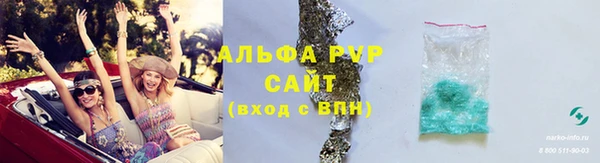 дистиллят марихуана Переславль-Залесский