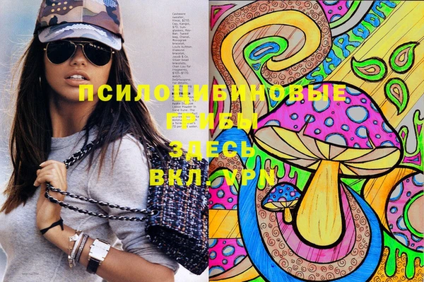марихуана Пестово