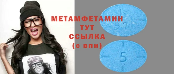 экстази Пересвет