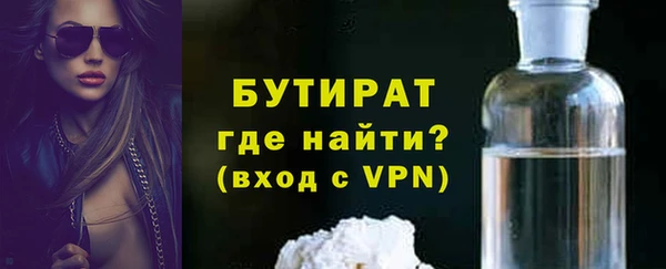 дистиллят марихуана Переславль-Залесский