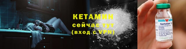 экстази Пересвет
