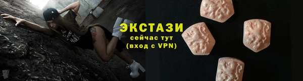 марихуана Пестово