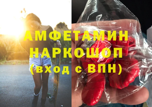 экстази Пересвет