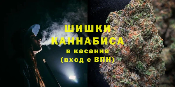 марихуана Пестово