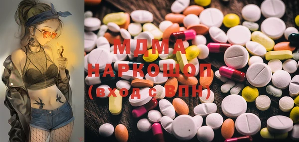 марихуана Пестово