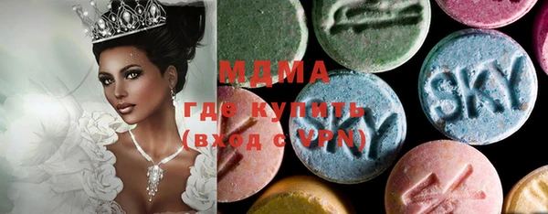 экстази Пересвет