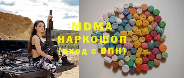 марихуана Пестово