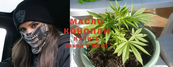 дистиллят марихуана Переславль-Залесский