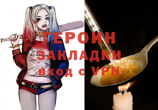 дистиллят марихуана Переславль-Залесский