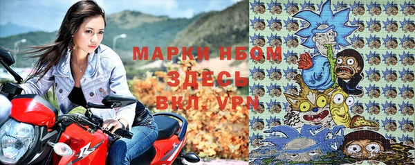 марихуана Пестово