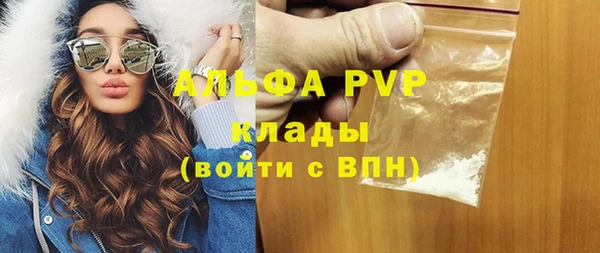 экстази Пересвет