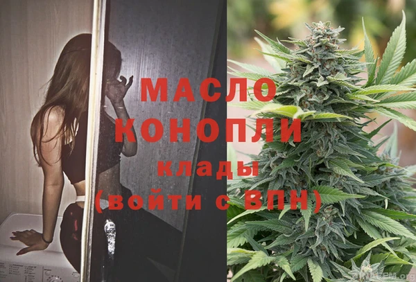 марихуана Пестово
