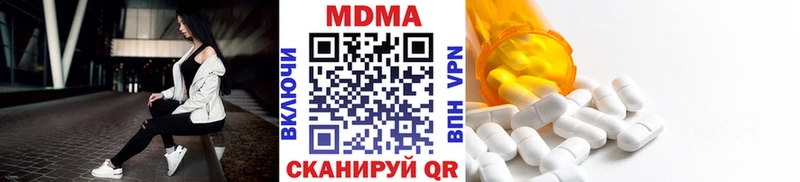 Купить  Енисейск  МДМА Molly 