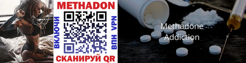 МЕТАДОН methadone  Купить где  Енисейск 