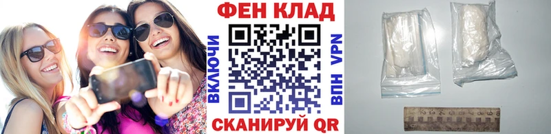 Метамфетамин пудра  Купить  Енисейск 