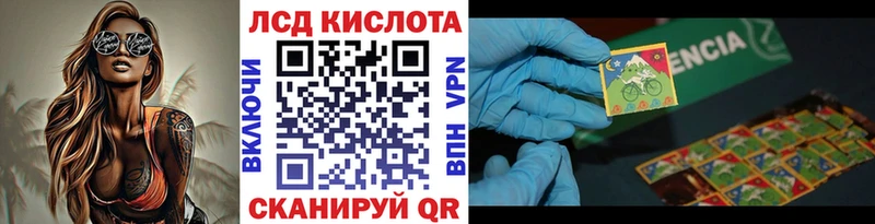 Купить где  Енисейск  Наркотические марки 1,5мг 